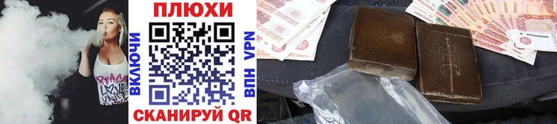Сколько стоит Далматово Бошки Шишки ТГК Меф Cocaine Alpha-PVP