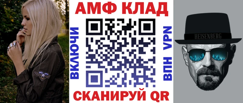 АМФЕТАМИН Premium  где продают   МЕГА ССЫЛКА  Далматово 