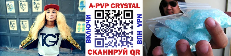 купить наркотики сайты Далматово A PVP крисы CK