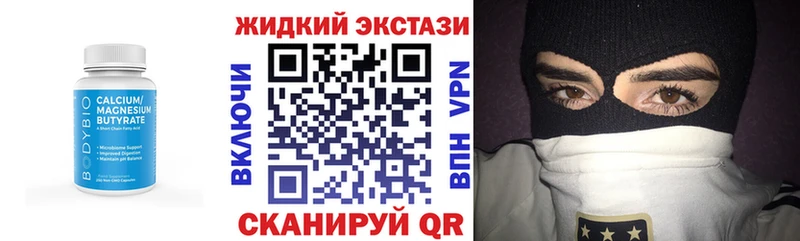 Бутират BDO Далматово