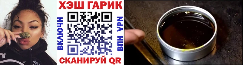 Гашиш Premium  ссылка на мегу tor  Далматово  купить наркотик 