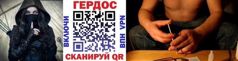 Героин афганец купить наркотик Далматово
