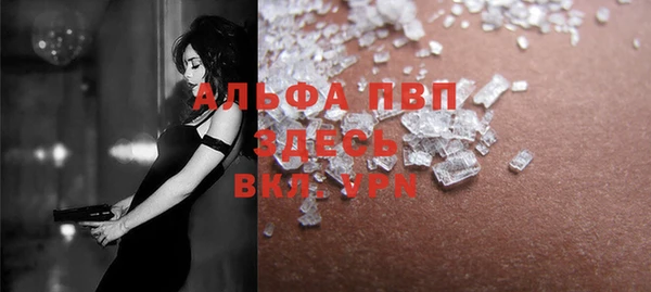 амфетамин Верхний Тагил