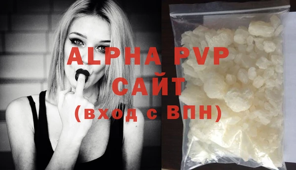 прущие крисы Бугульма