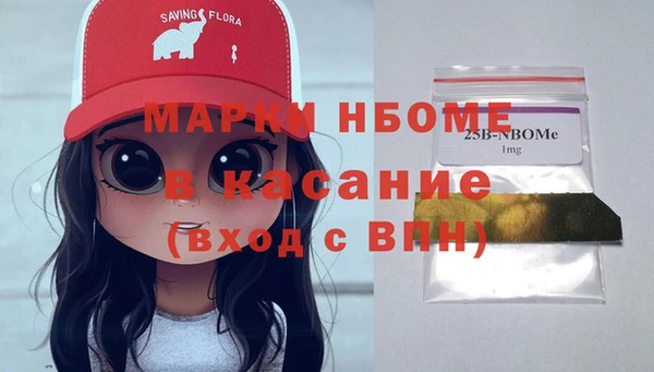 MDMA Бородино