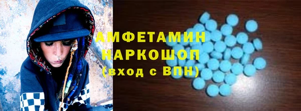 MDMA Бородино