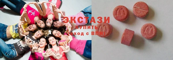прущие крисы Бугульма