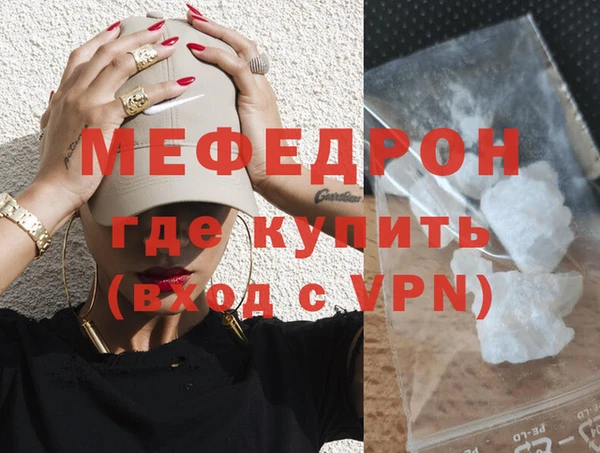 MDMA Бородино