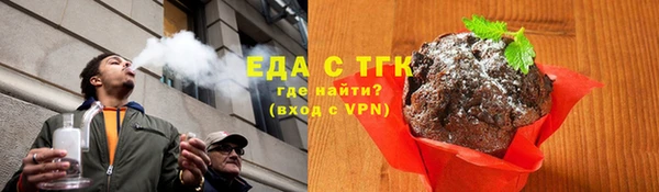 амфетамин Верхний Тагил