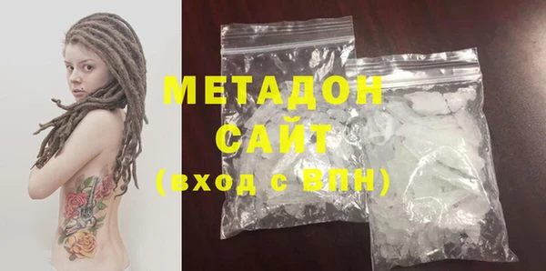 MDMA Бородино