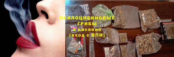 метамфетамин Волоколамск