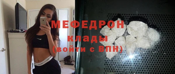круглые Бронницы
