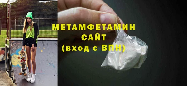 MDMA Бородино
