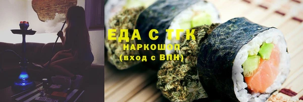 MDMA Бородино