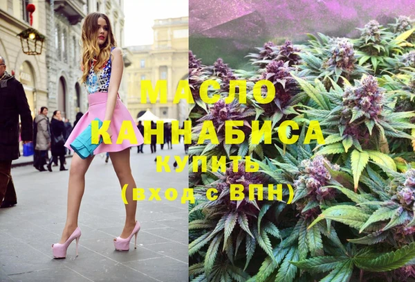 MDMA Бородино