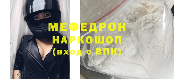 крисы Волосово