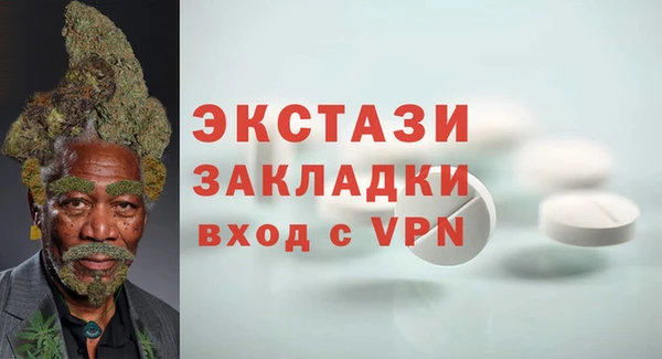 MDMA Бородино