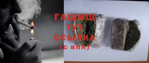 прущие крисы Бугульма