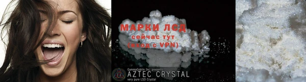 прущие крисы Бугульма