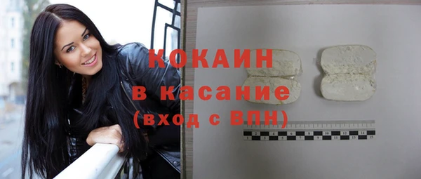 MDMA Бородино