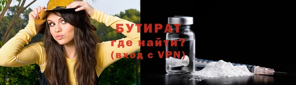 круглые Бронницы