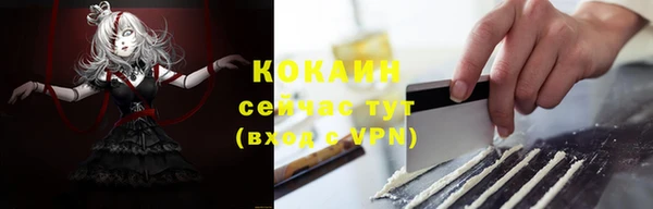 прущие крисы Бугульма
