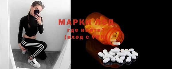 молекула духа Володарск