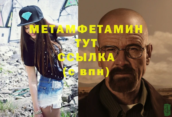 круглые Бронницы