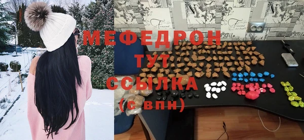 круглые Бронницы