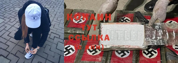 прущие крисы Бугульма