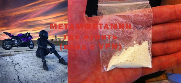 прущие крисы Бугульма