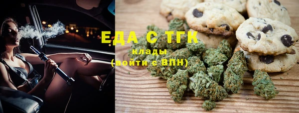 прущие крисы Бугульма
