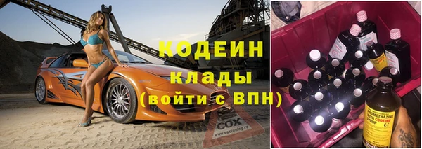 прущие крисы Бугульма