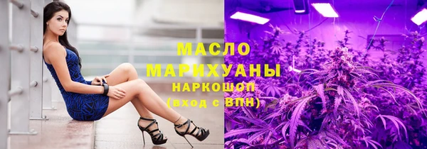 MDMA Бородино