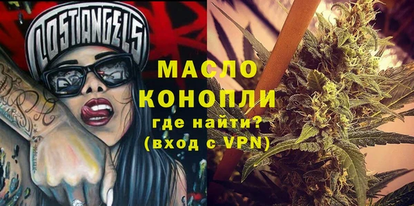 круглые Бронницы