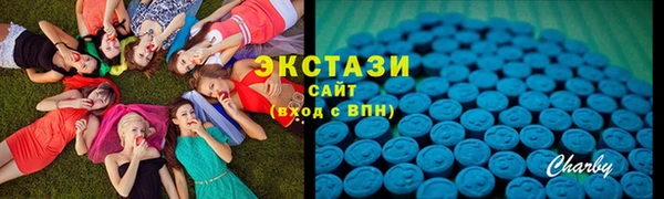 прущие крисы Бугульма