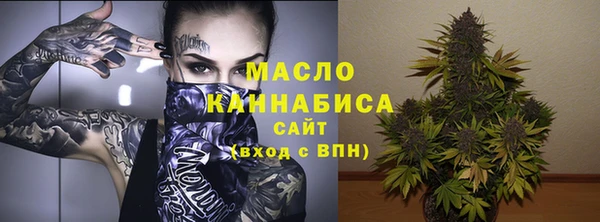 круглые Бронницы