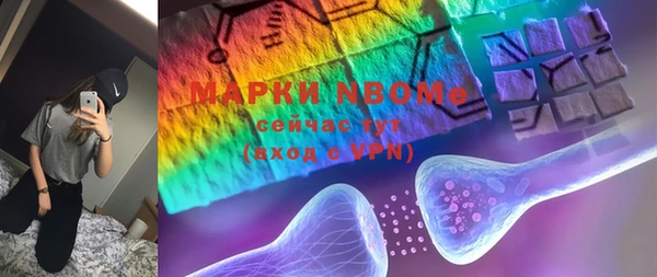 амфетамин Верхний Тагил