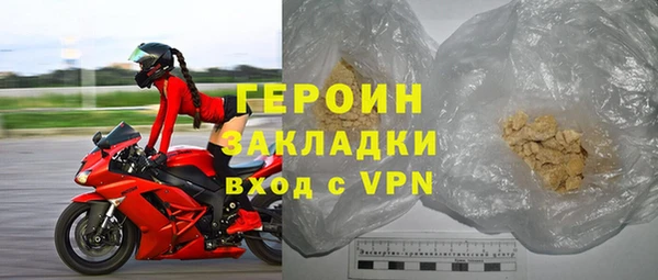 круглые Бронницы