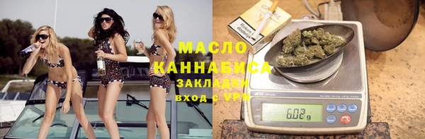 MDMA Бородино
