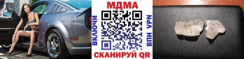 МДМА crystal Далматово