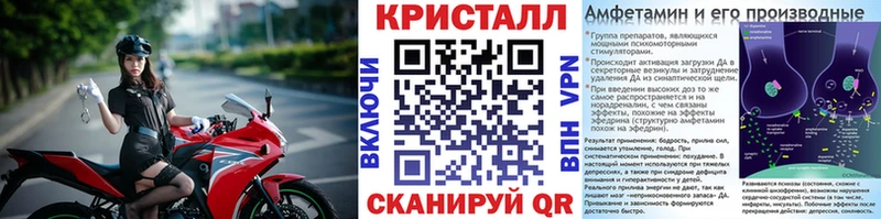 Метамфетамин витя  Далматово 
