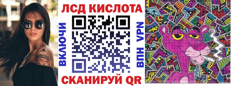 Марки 25I-NBOMe 1,5мг  OMG зеркало  Далматово 