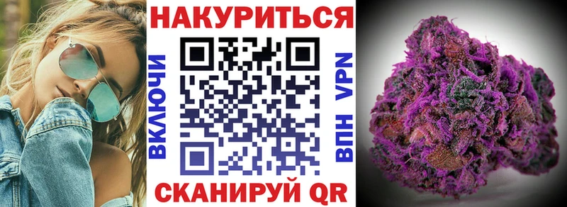 МАРИХУАНА MAZAR MEGA вход Далматово